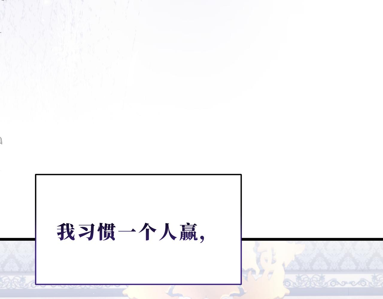 27-孤独的天才(1/4)-第30话
