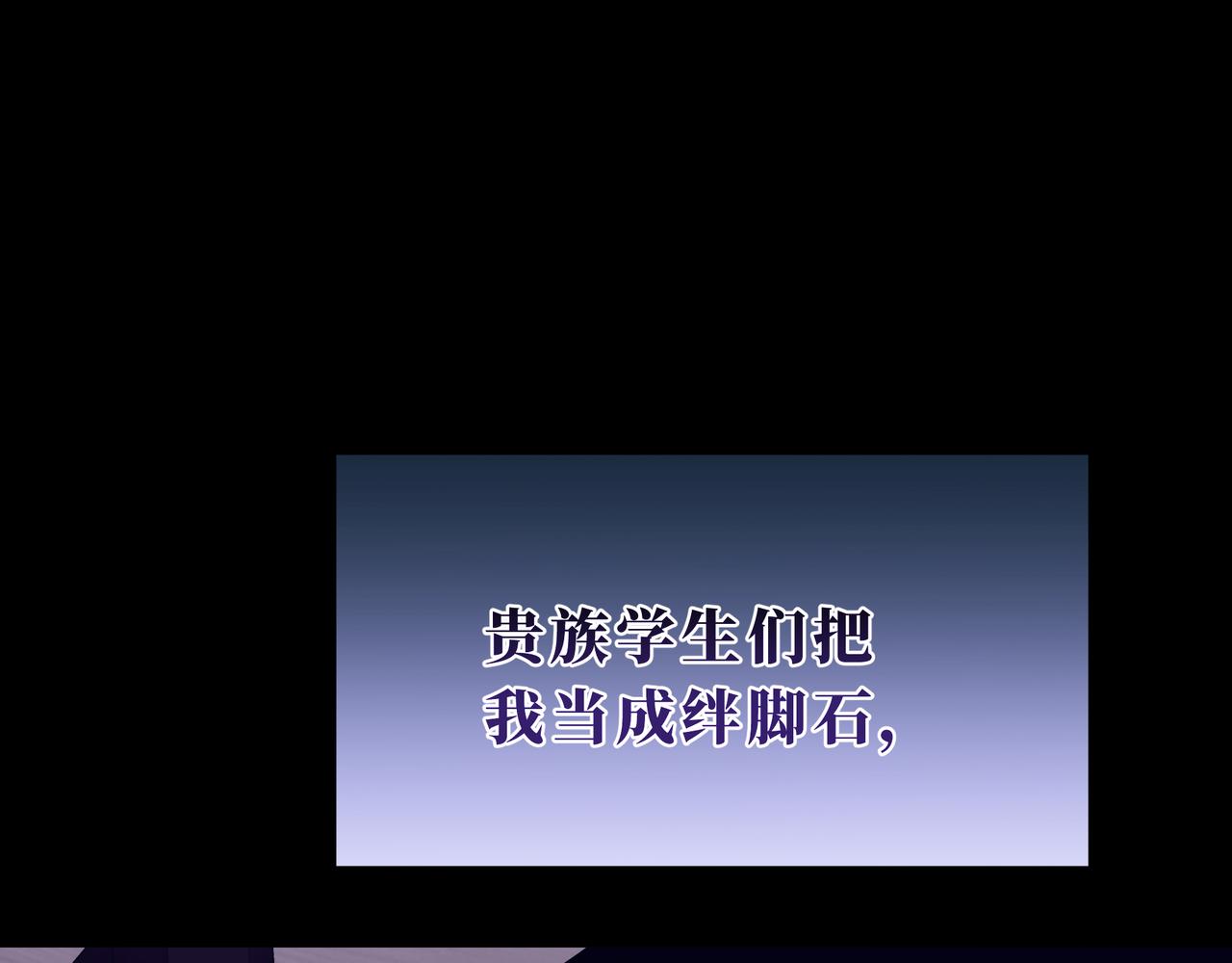 27-孤独的天才(1/4)-第30话