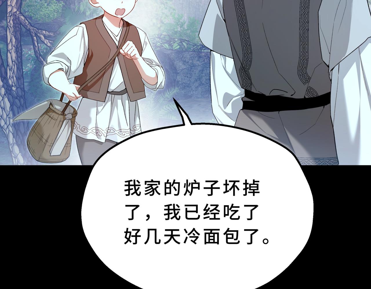 27-孤独的天才(1/4)-第30话