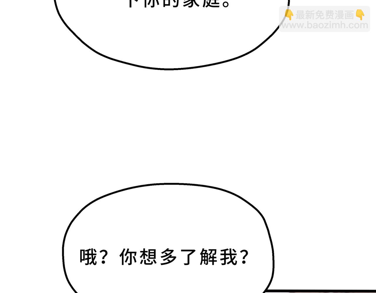 29-皇室兄弟(1/5)-第32话