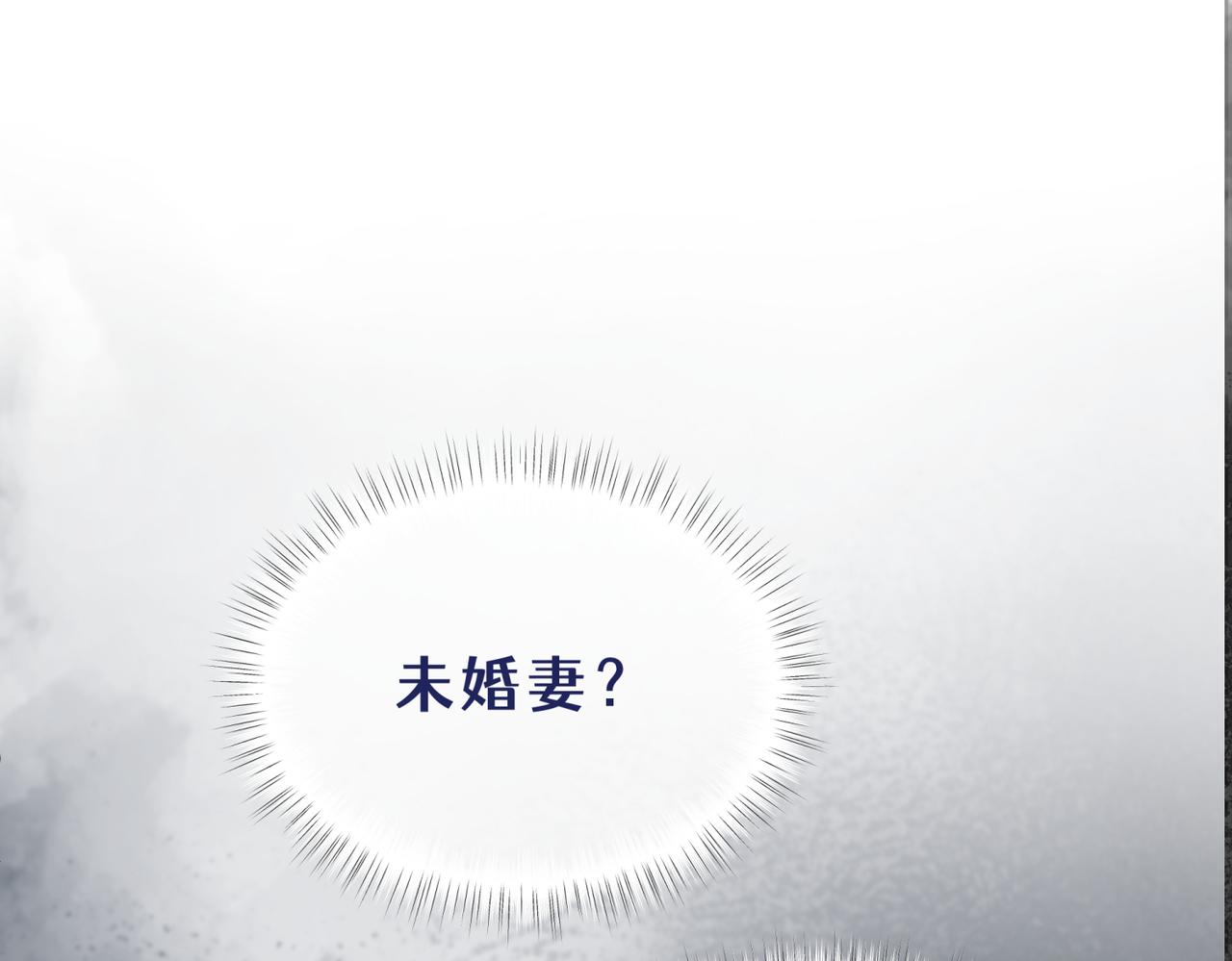29-皇室兄弟(1/5)-第32话