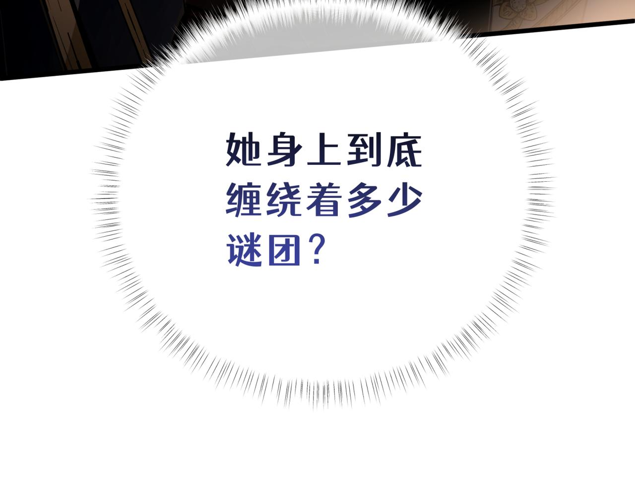 29-皇室兄弟(1/5)-第32话