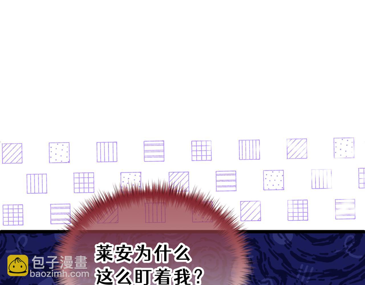 29-皇室兄弟(1/5)-第32话