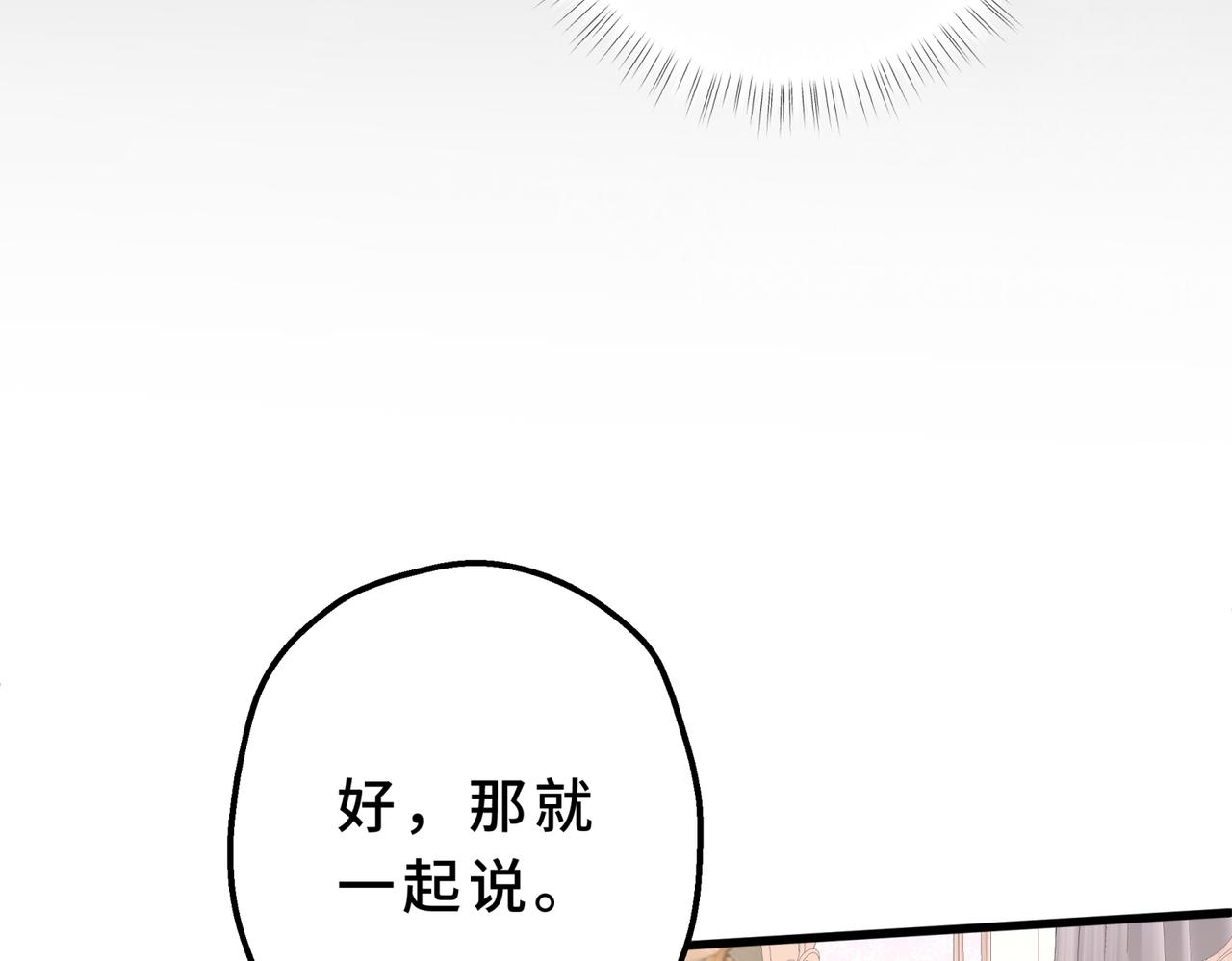 29-皇室兄弟(1/5)-第32话