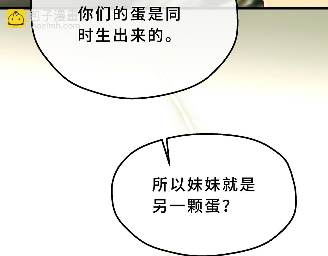 30-我不想要妹妹(1/5)-第34话