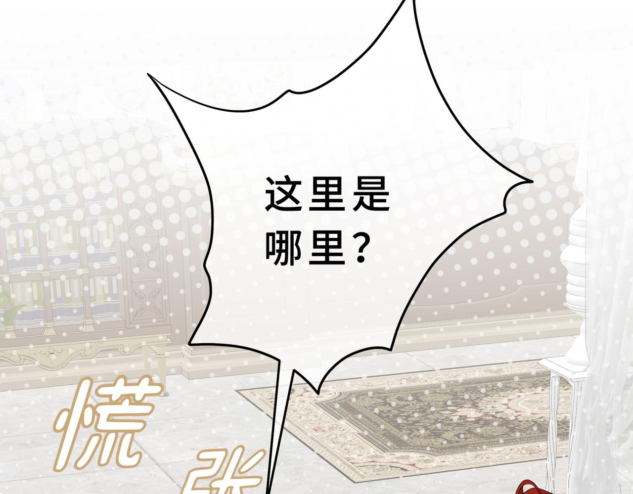 30-我不想要妹妹(1/5)-第34话