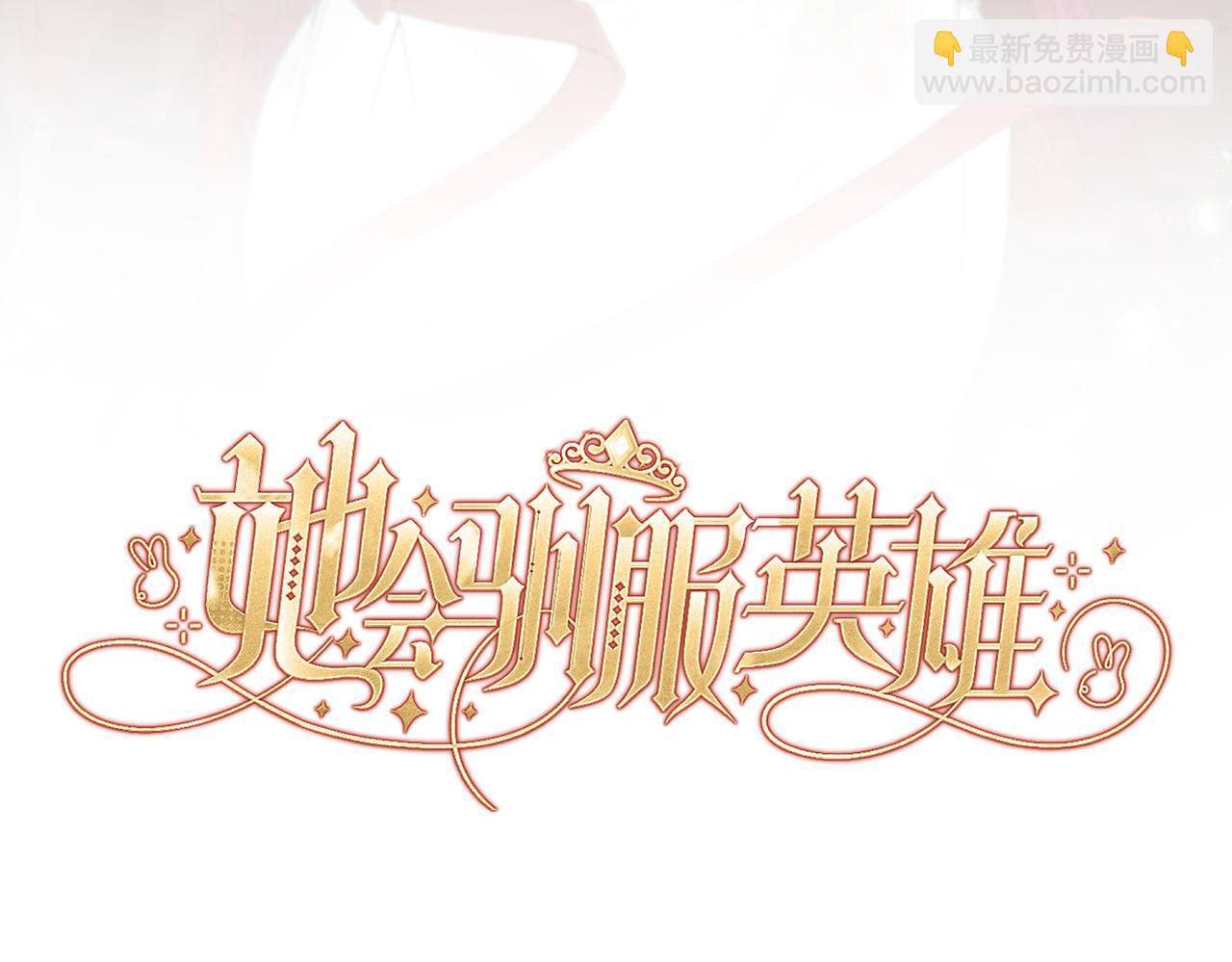 30-我不想要妹妹(1/5)-第34话