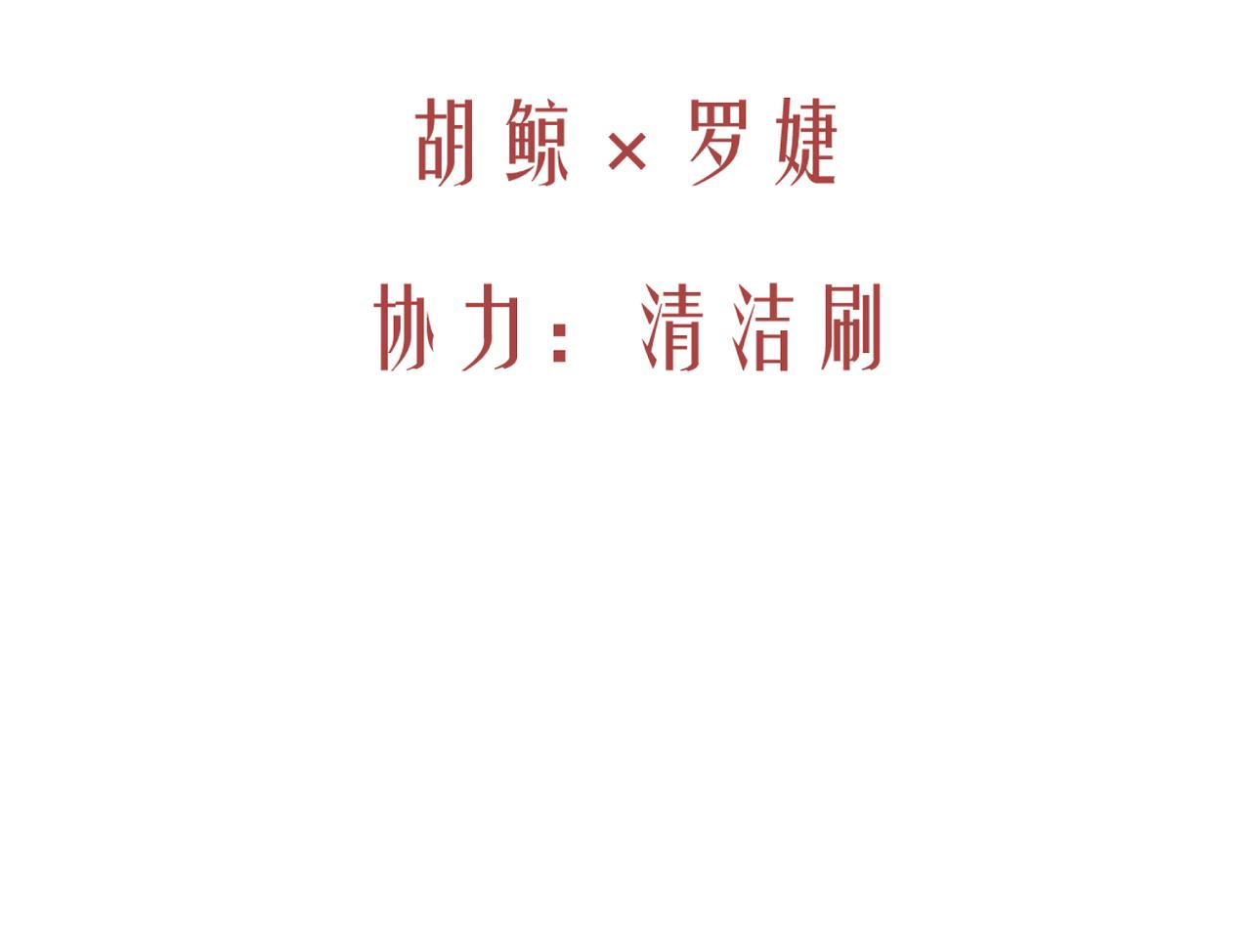 30-我不想要妹妹(1/5)-第34话
