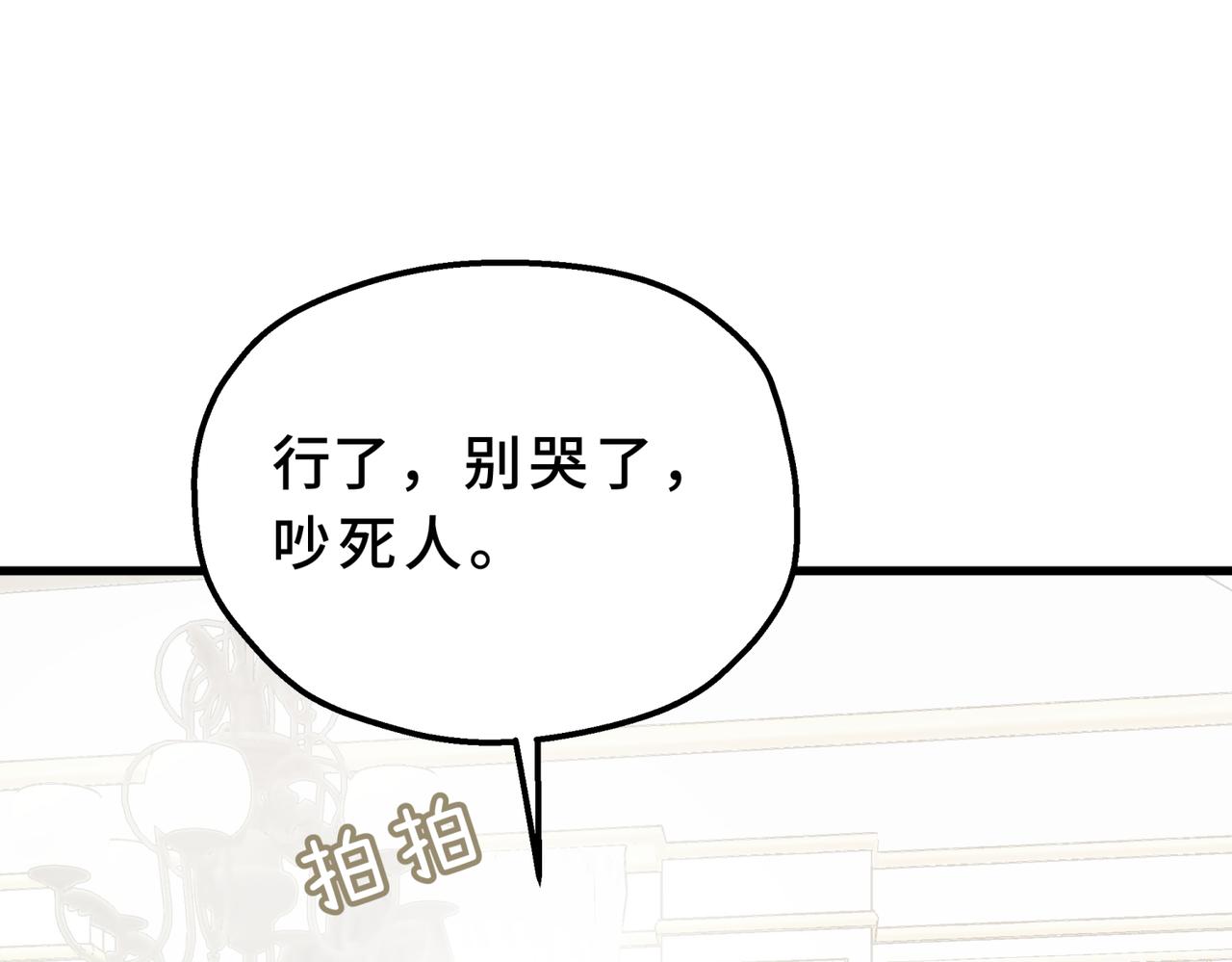 30-我不想要妹妹(1/5)-第34话