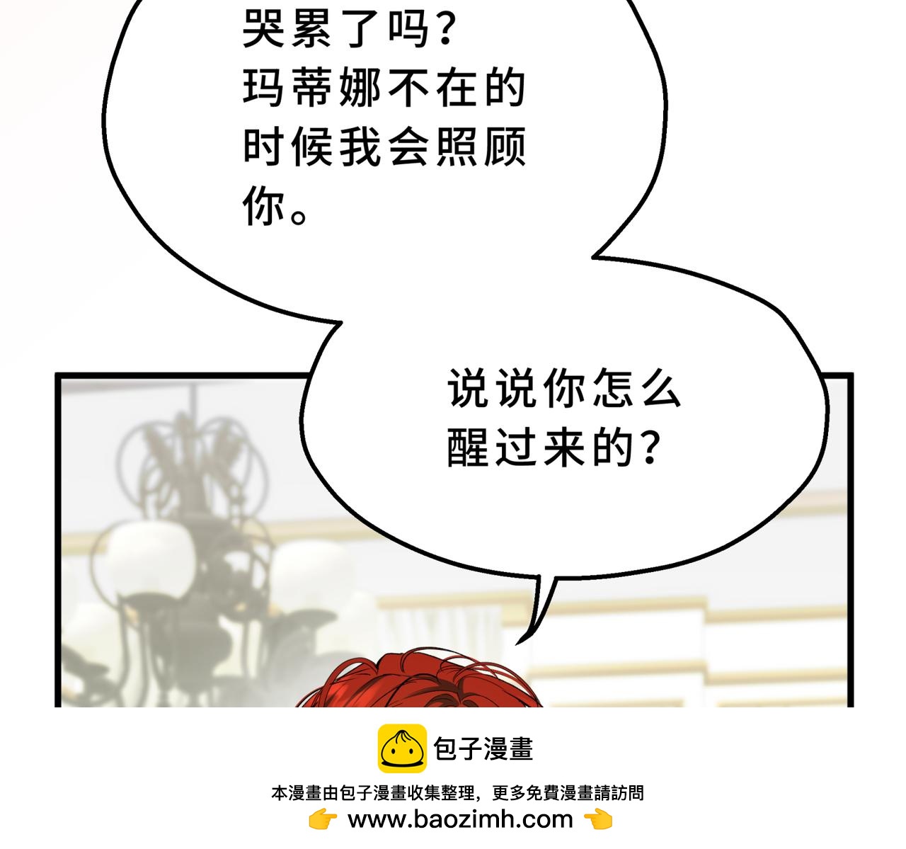 30-我不想要妹妹(1/5)-第34话
