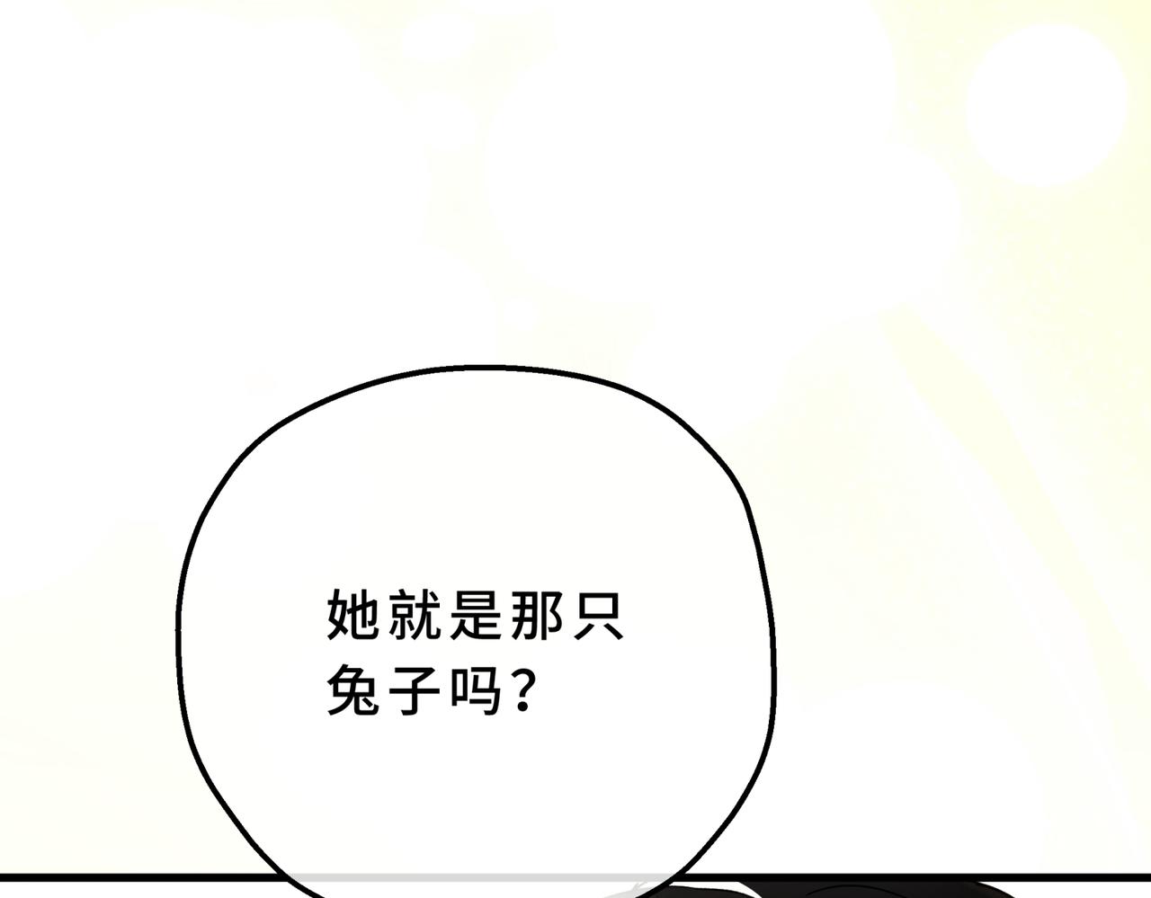 30-我不想要妹妹(1/5)-第34话
