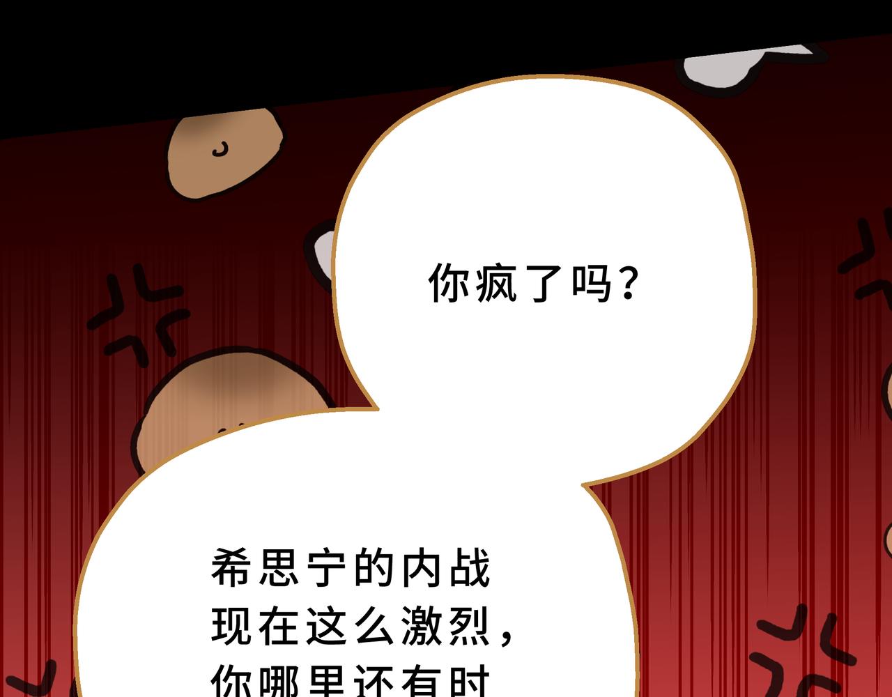 32-我的星星(1/5)-第36话