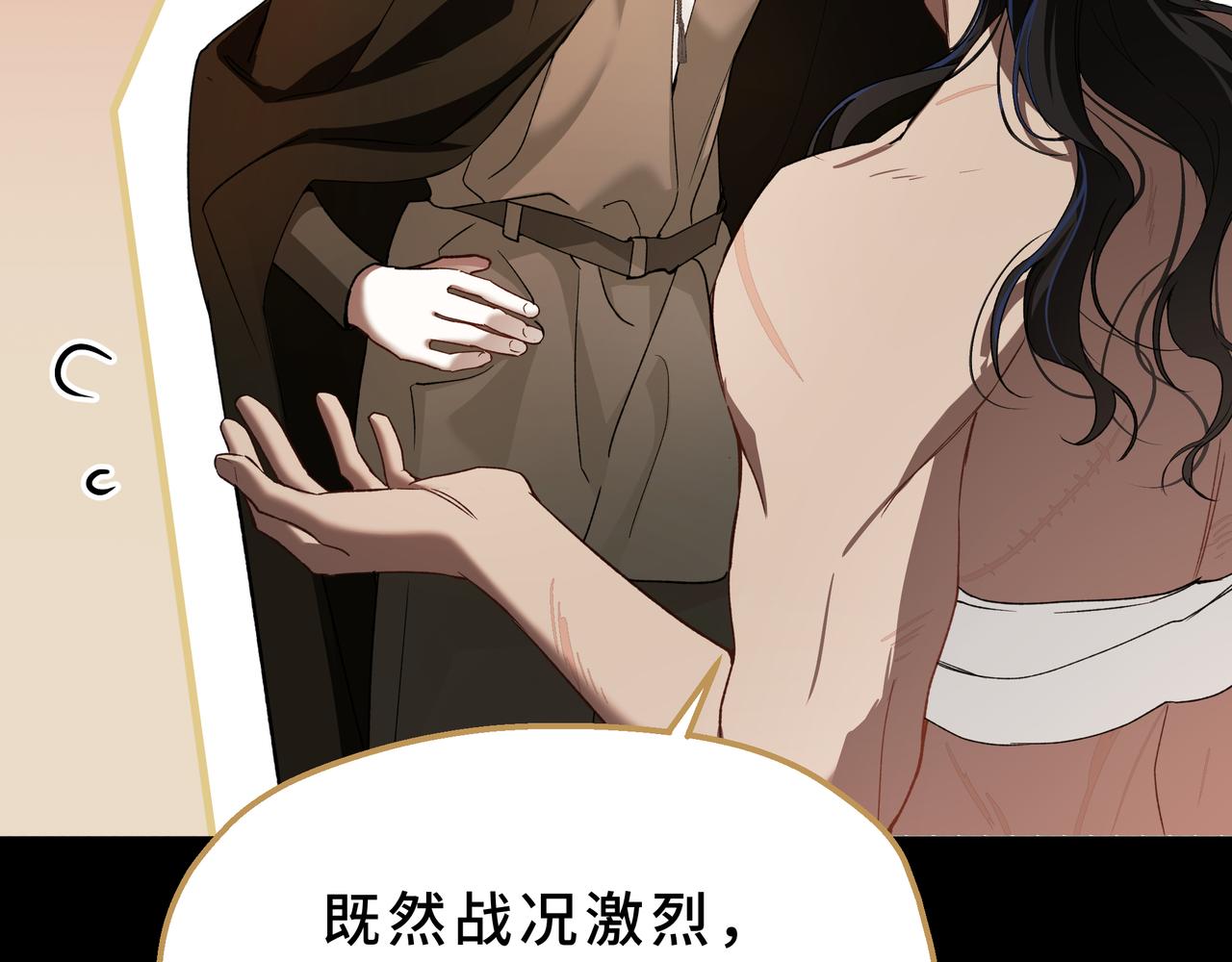 32-我的星星(1/5)-第36话