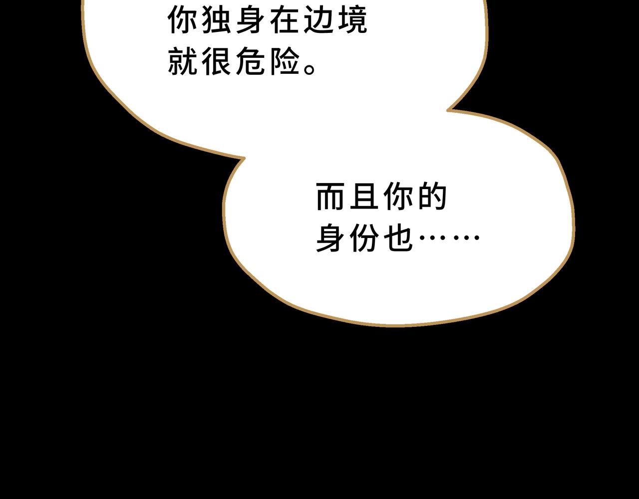 32-我的星星(1/5)-第36话