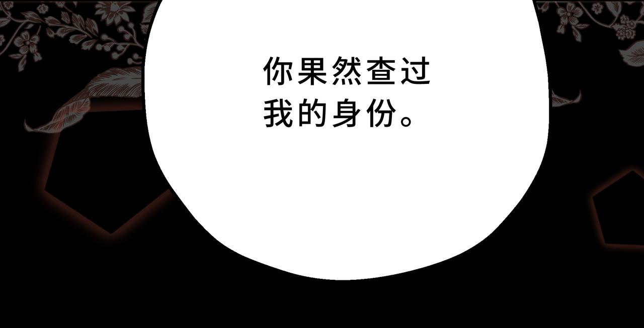 32-我的星星(1/5)-第36话