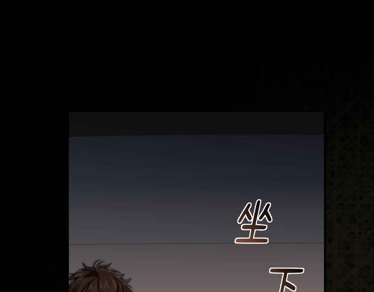 32-我的星星(1/5)-第36话