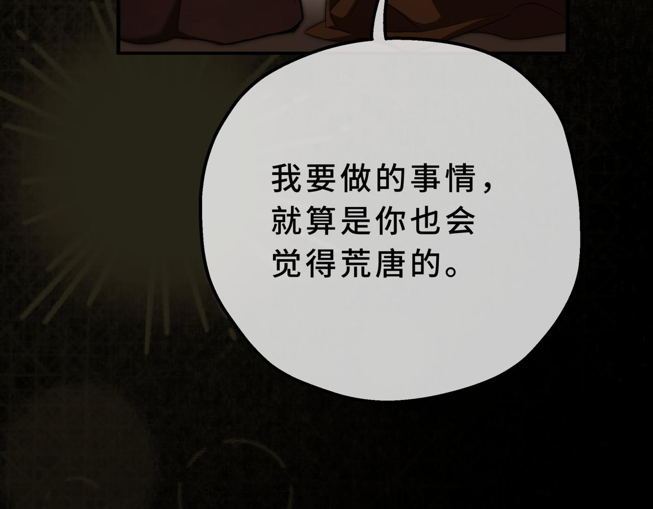 32-我的星星(1/5)-第36话