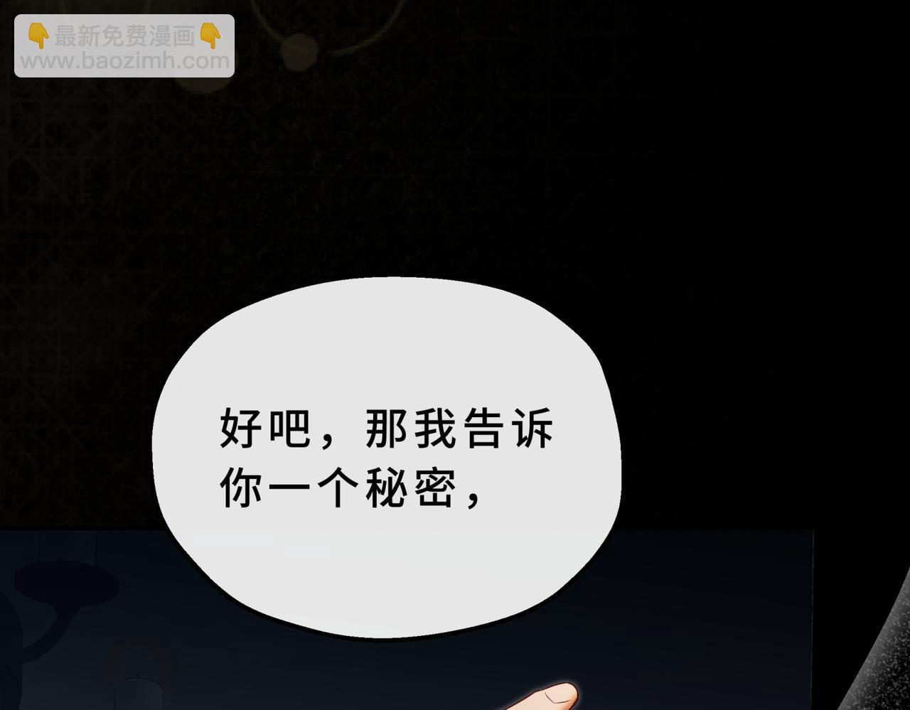 32-我的星星(1/5)-第36话