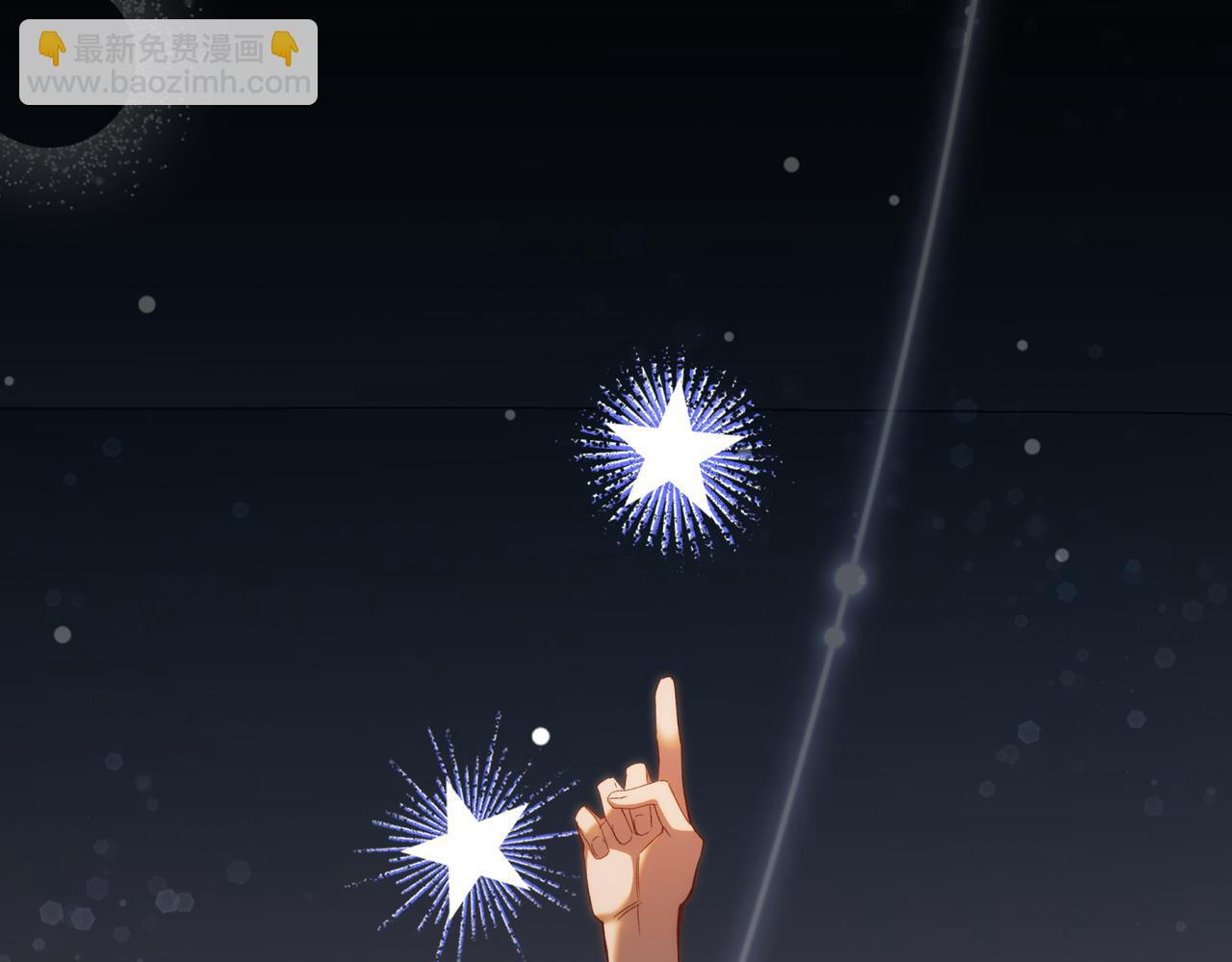 32-我的星星(1/5)-第36话