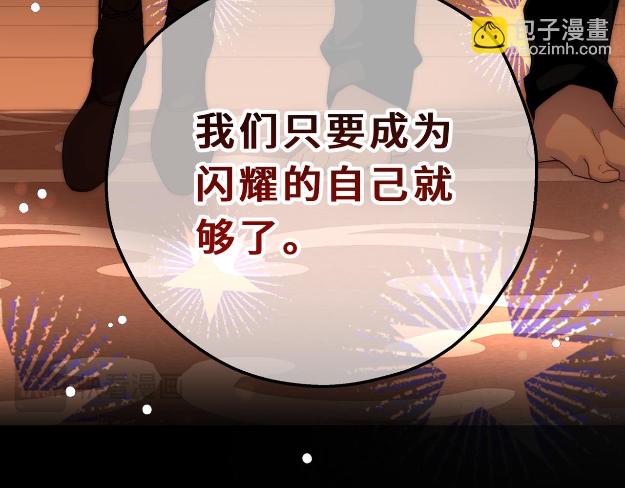 32-我的星星(1/5)-第36话