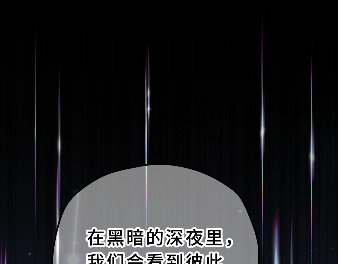 32-我的星星(1/5)-第36话