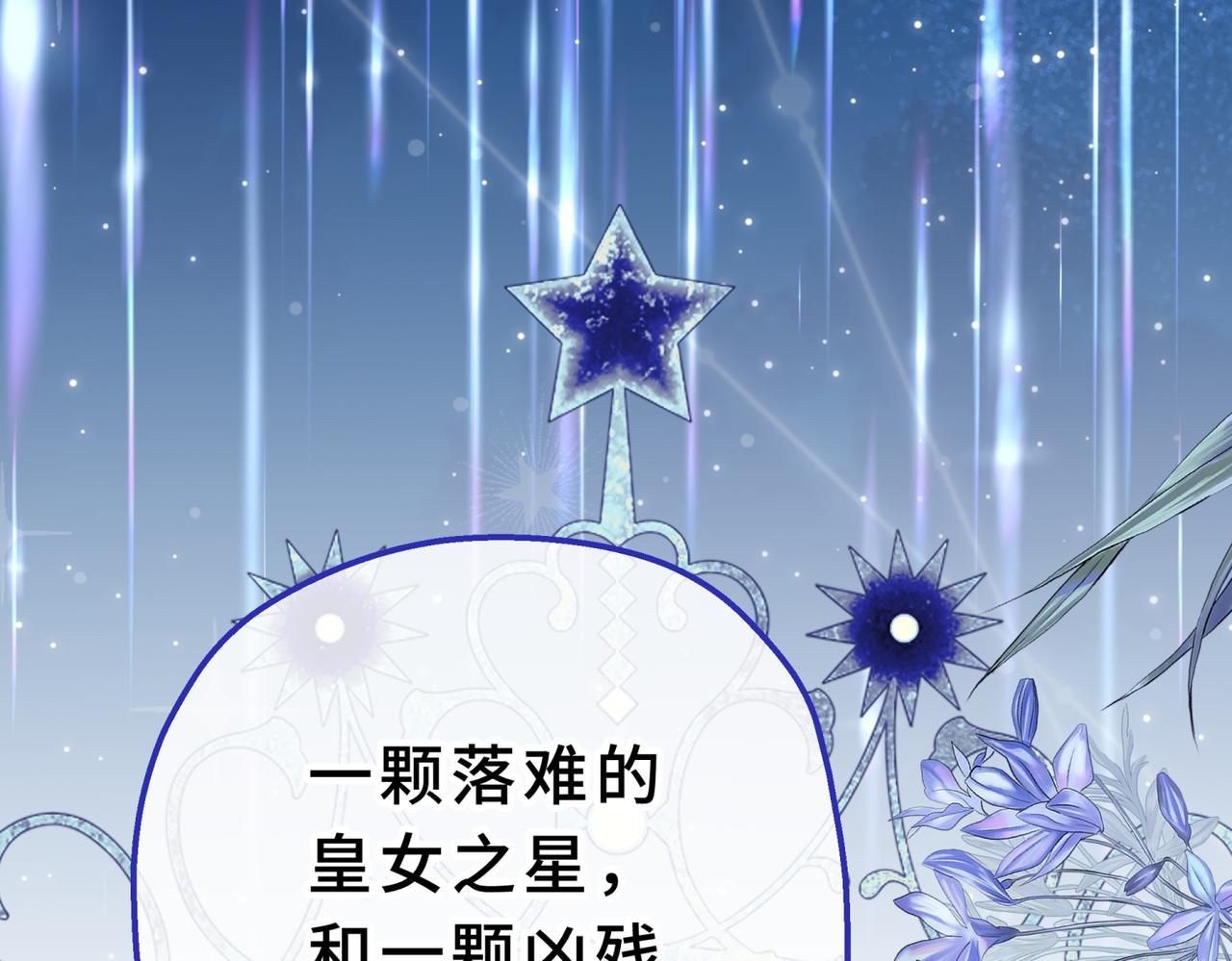 32-我的星星(1/5)-第36话
