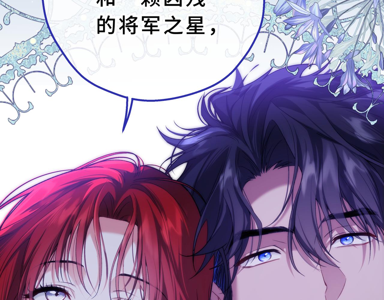 32-我的星星(1/5)-第36话
