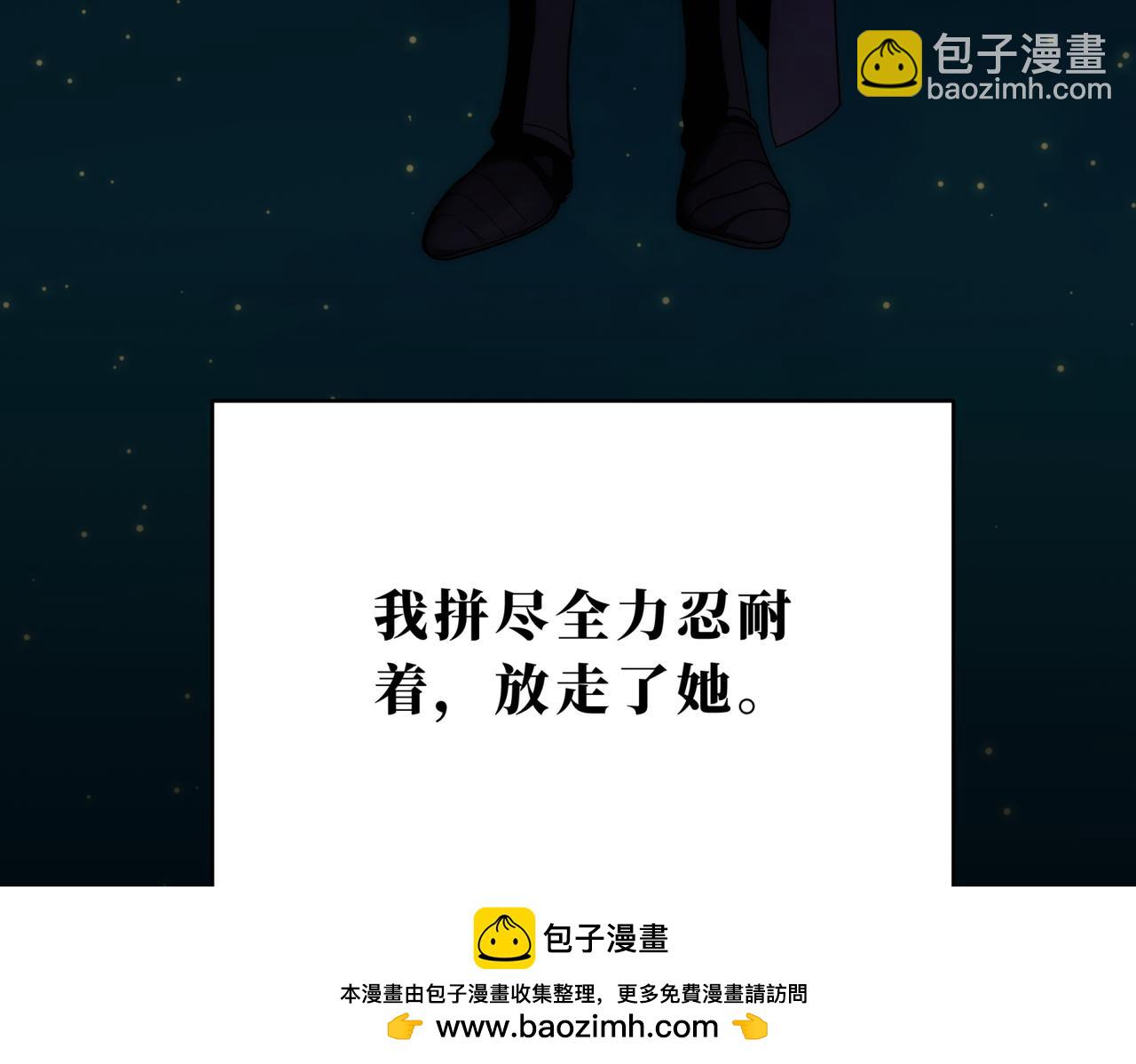 32-我的星星(1/5)-第36话