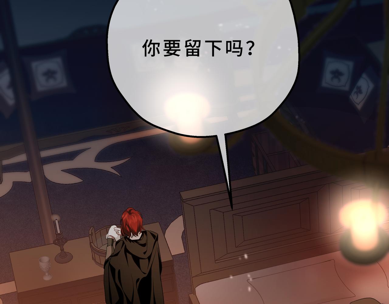 32-我的星星(1/5)-第36话