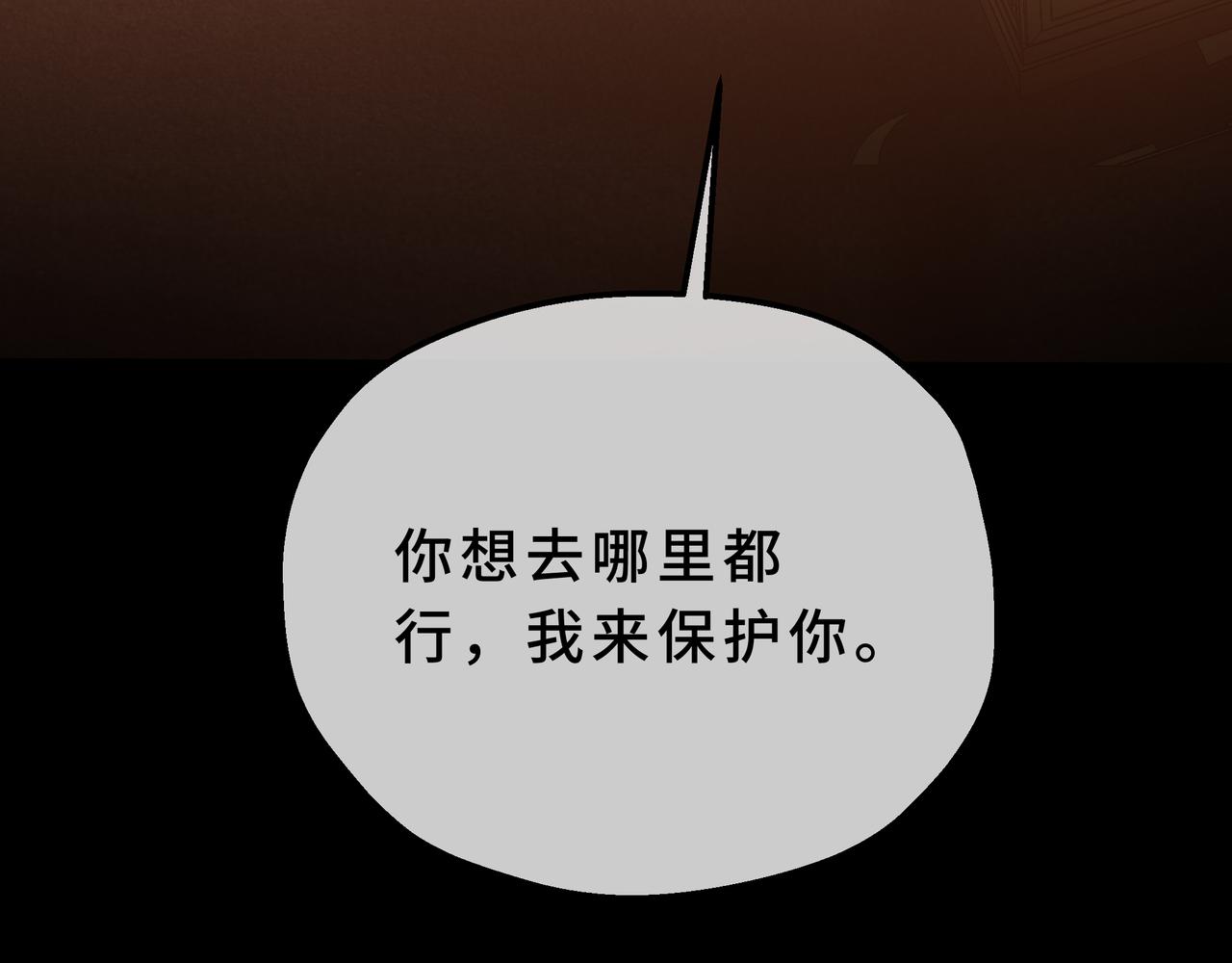 32-我的星星(1/5)-第36话