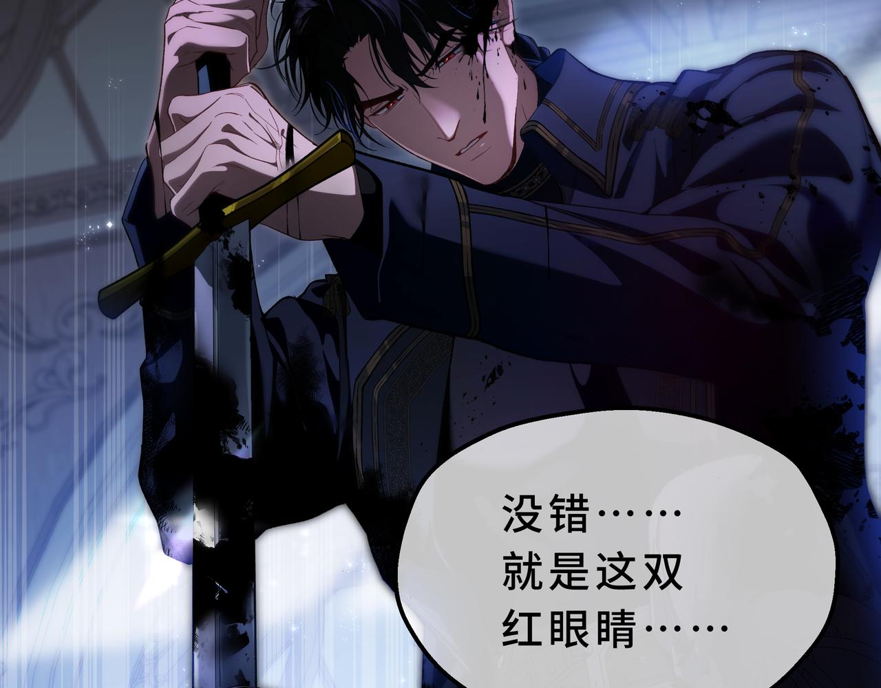 34-谁是孩子的爸爸(1/4)-第38话