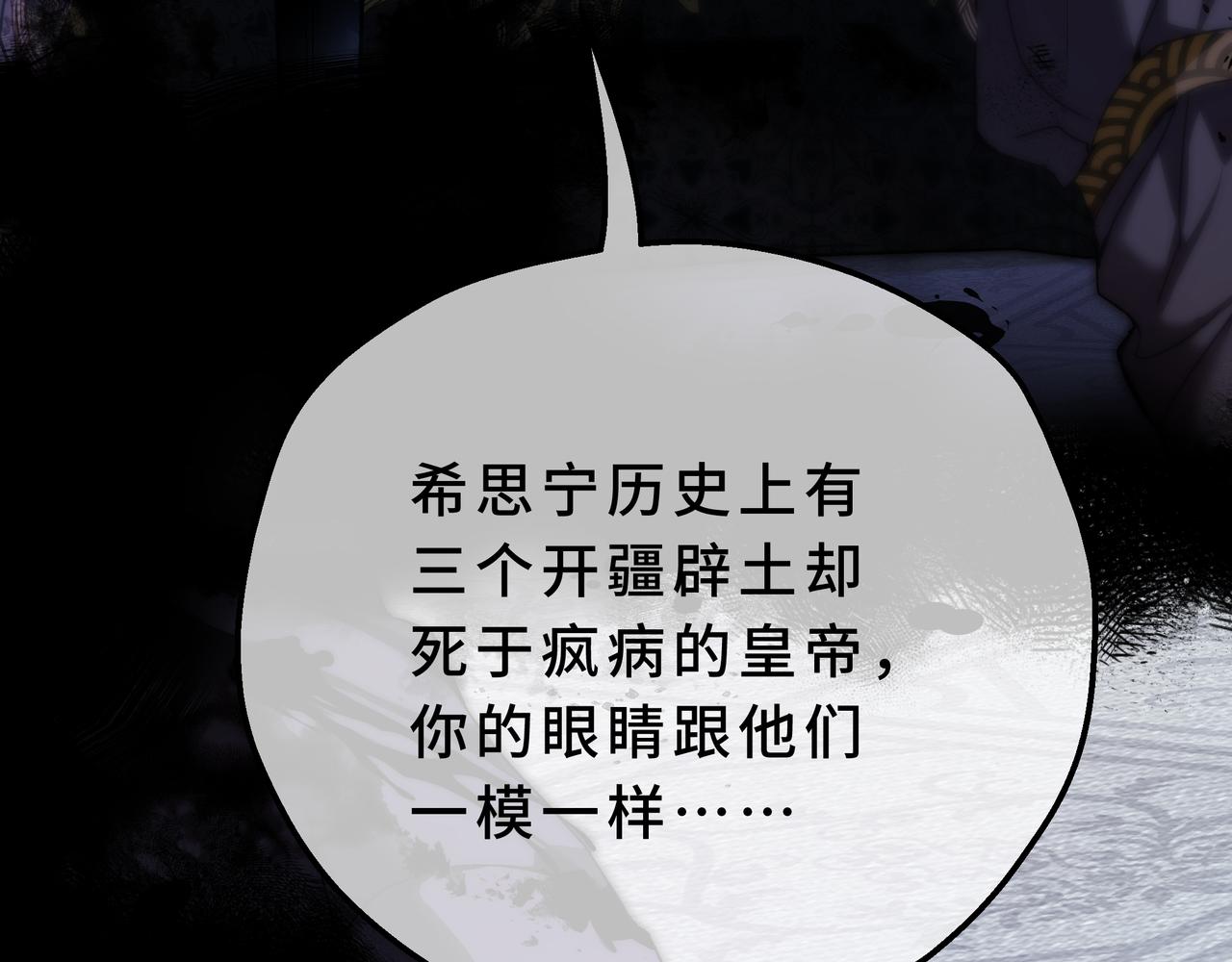 34-谁是孩子的爸爸(1/4)-第38话