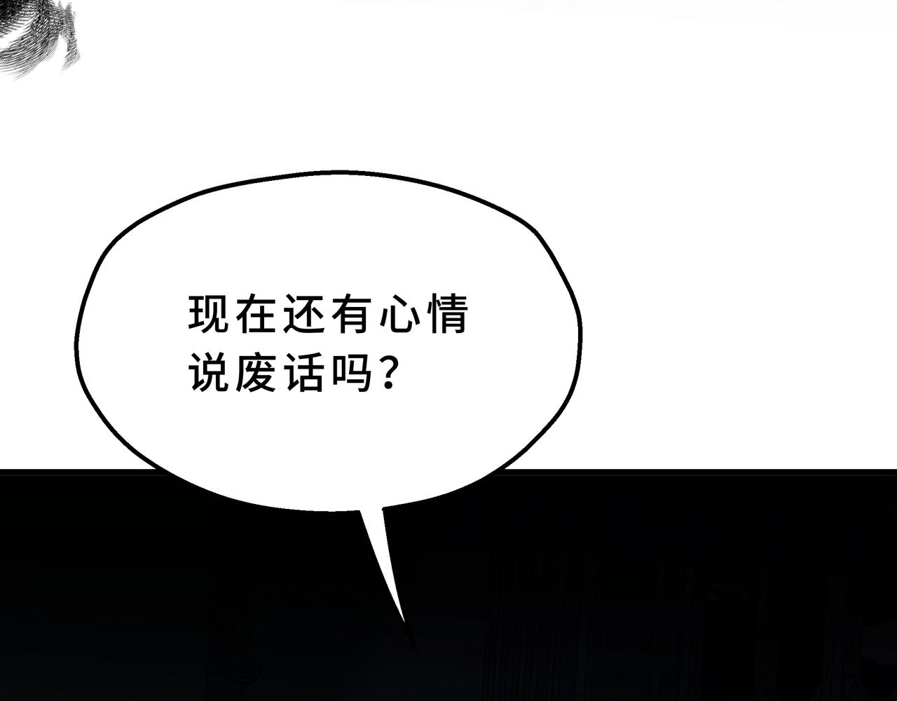 34-谁是孩子的爸爸(1/4)-第38话