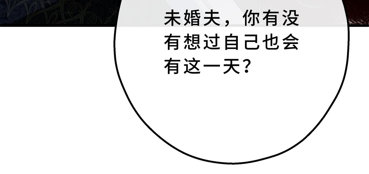 34-谁是孩子的爸爸(1/4)-第38话