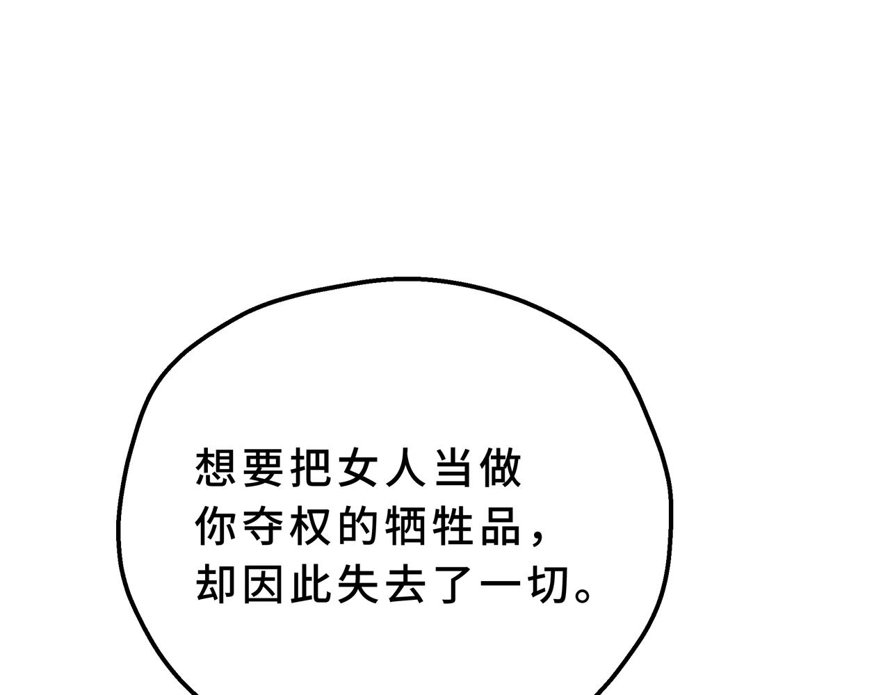 34-谁是孩子的爸爸(1/4)-第38话