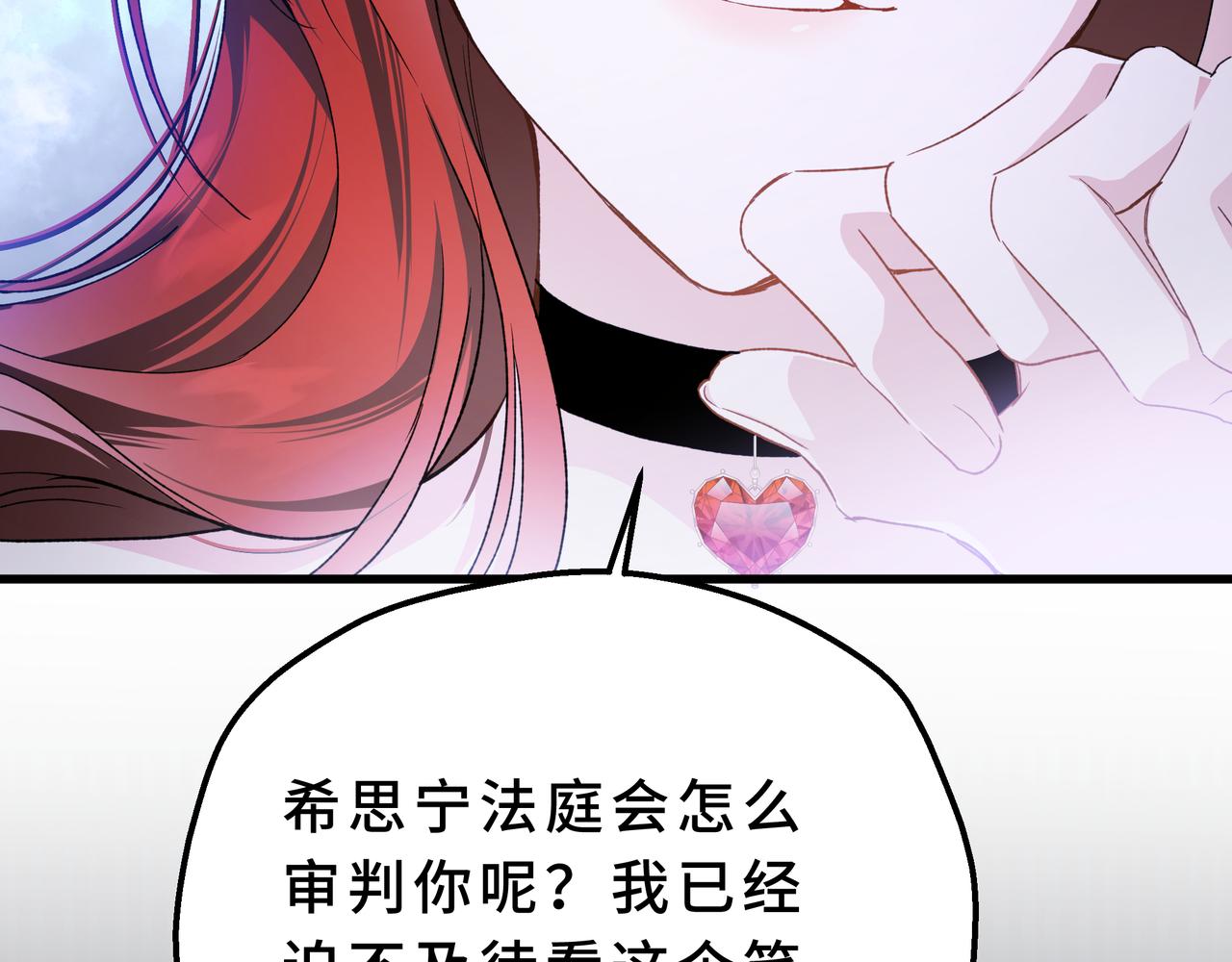 34-谁是孩子的爸爸(1/4)-第38话
