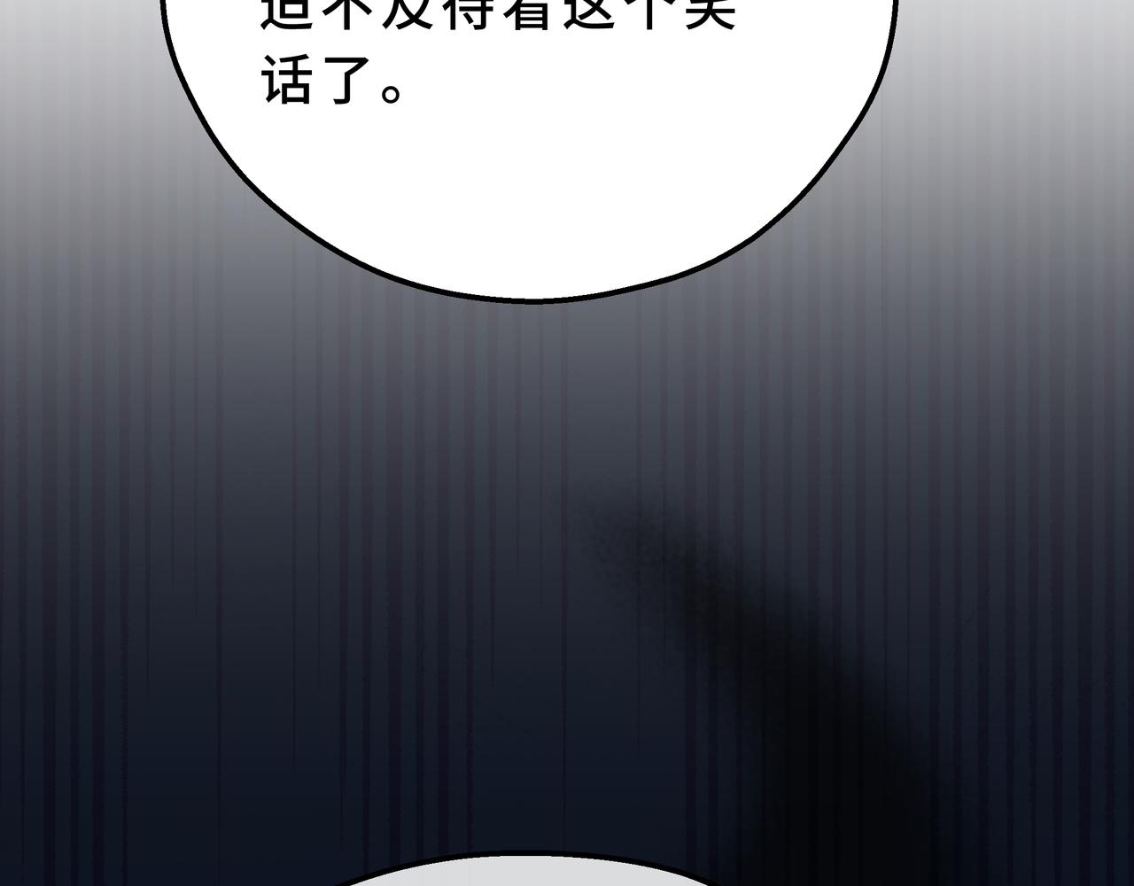 34-谁是孩子的爸爸(1/4)-第38话