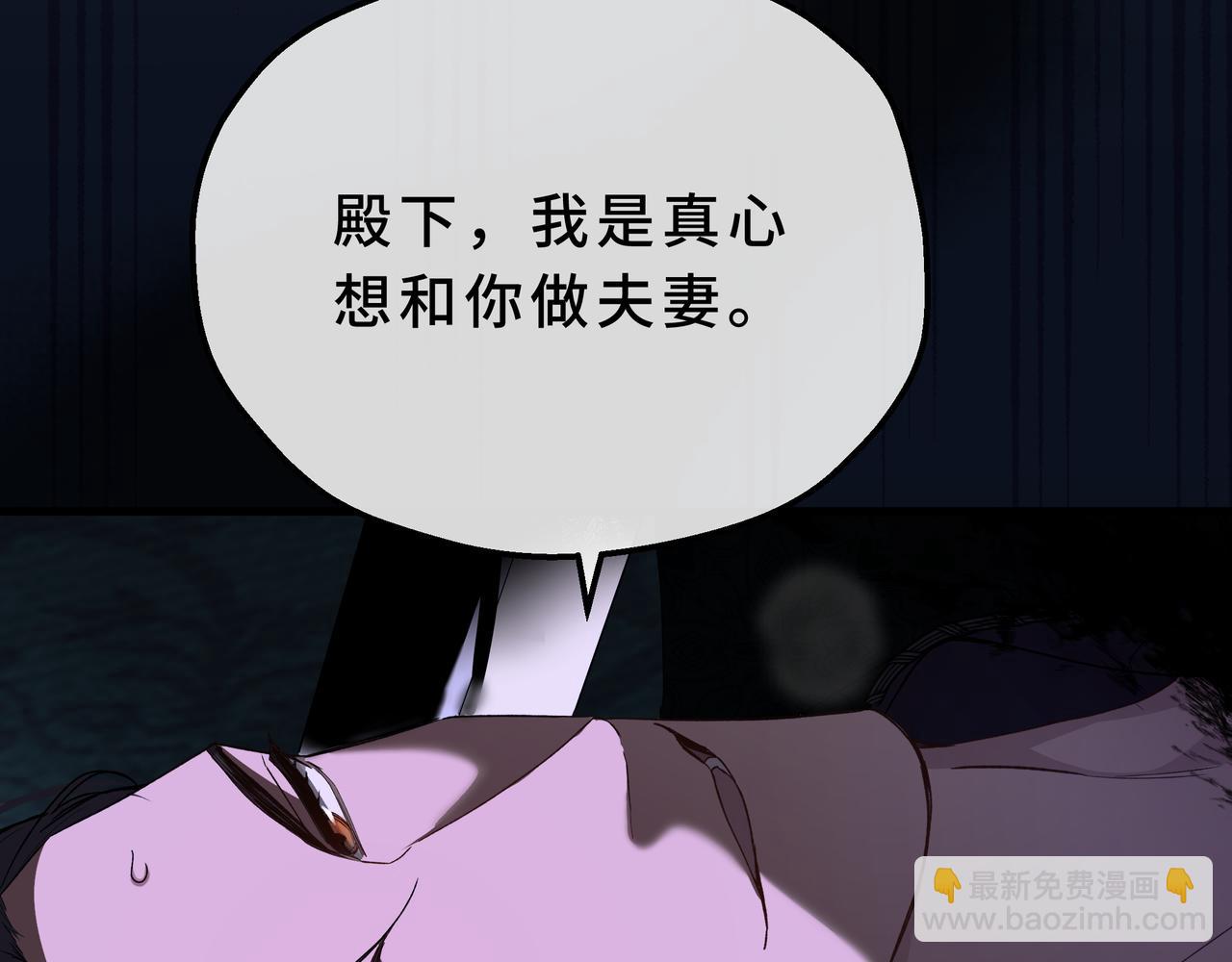 34-谁是孩子的爸爸(1/4)-第38话