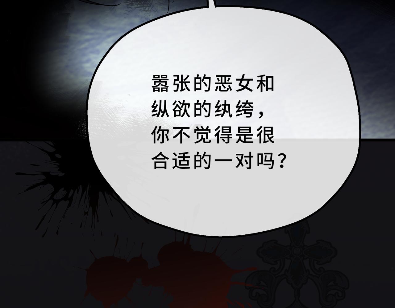 34-谁是孩子的爸爸(1/4)-第38话