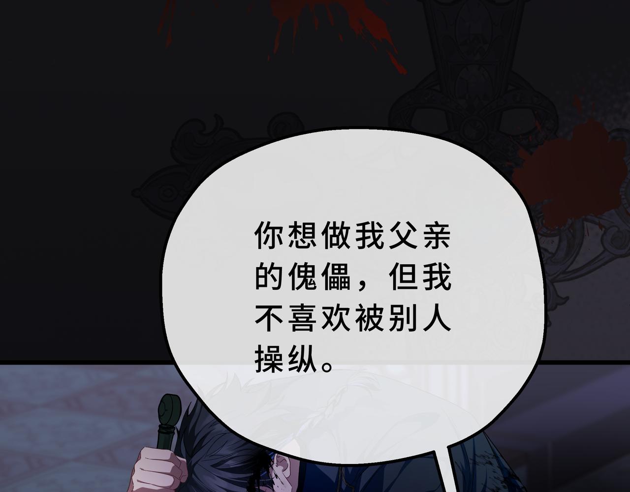 34-谁是孩子的爸爸(1/4)-第38话