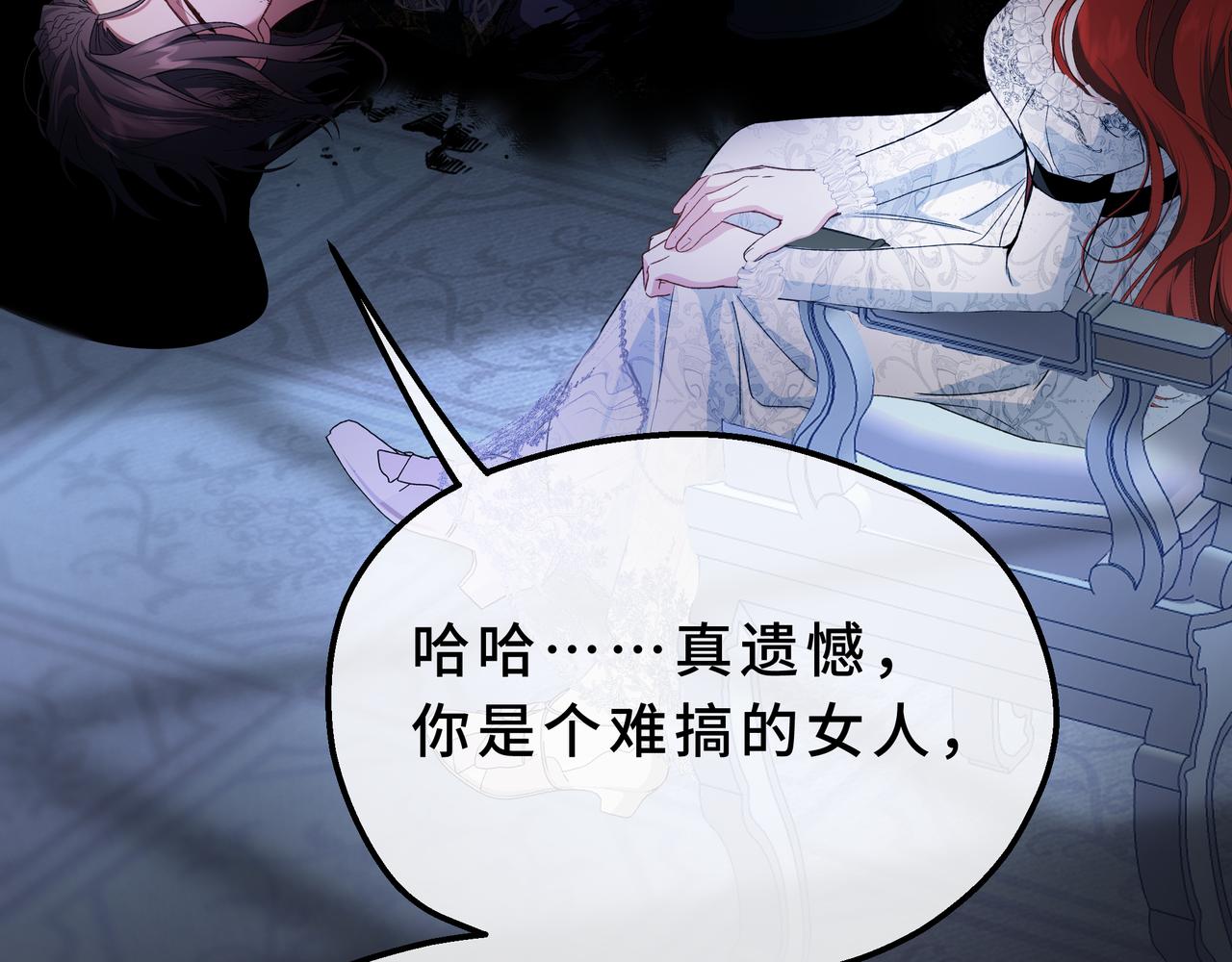 34-谁是孩子的爸爸(1/4)-第38话