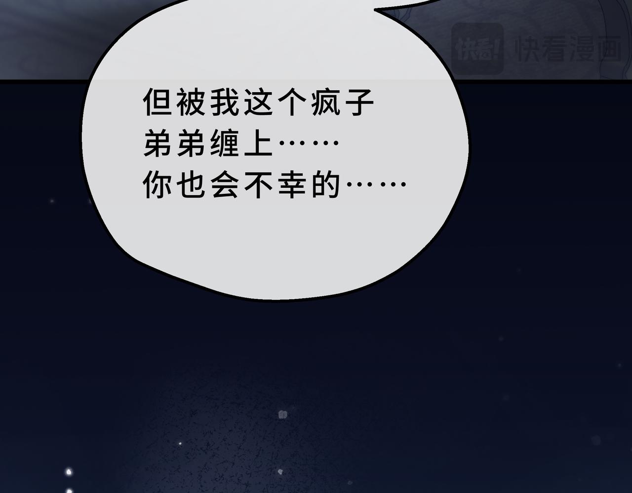 34-谁是孩子的爸爸(1/4)-第38话