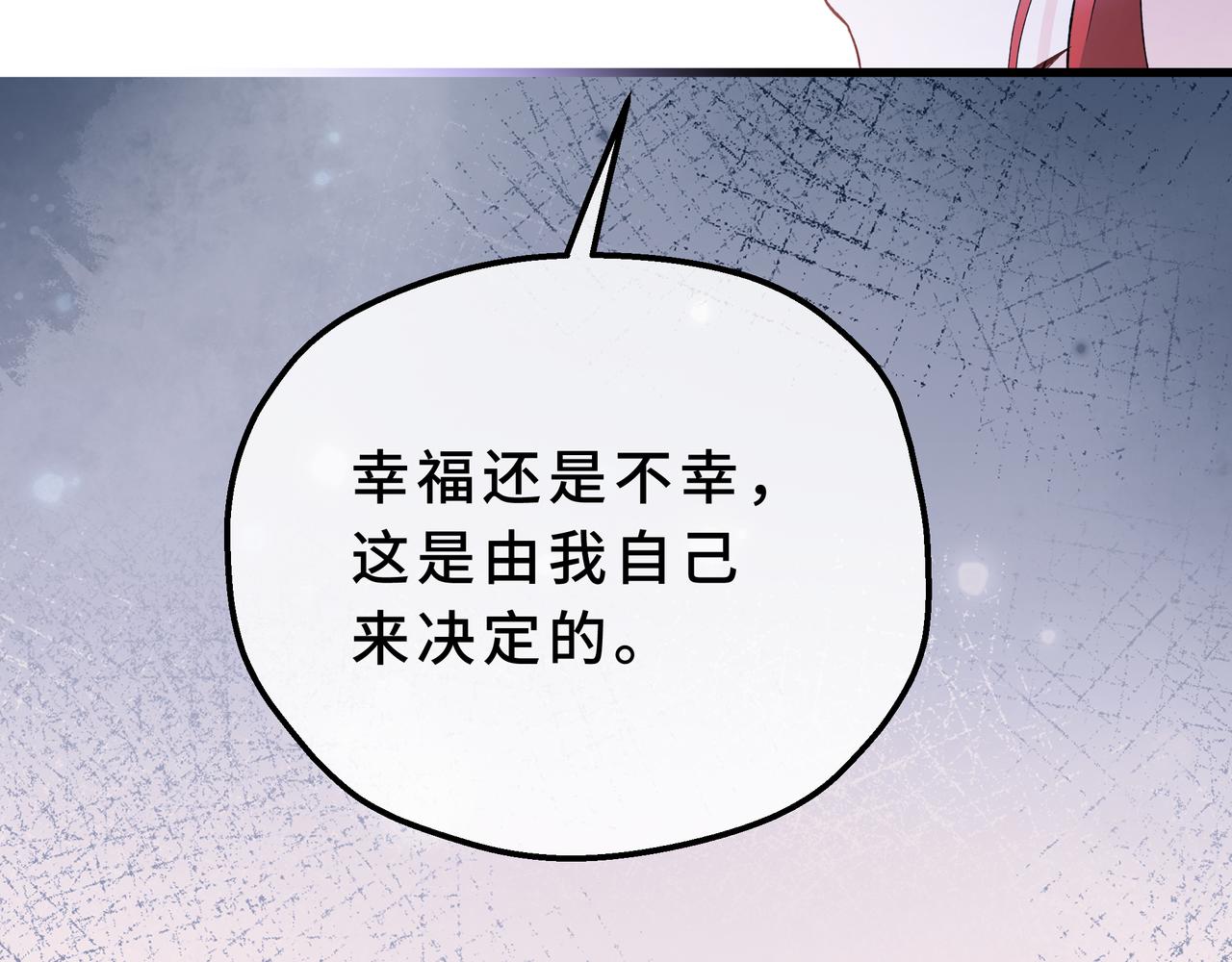 34-谁是孩子的爸爸(1/4)-第38话