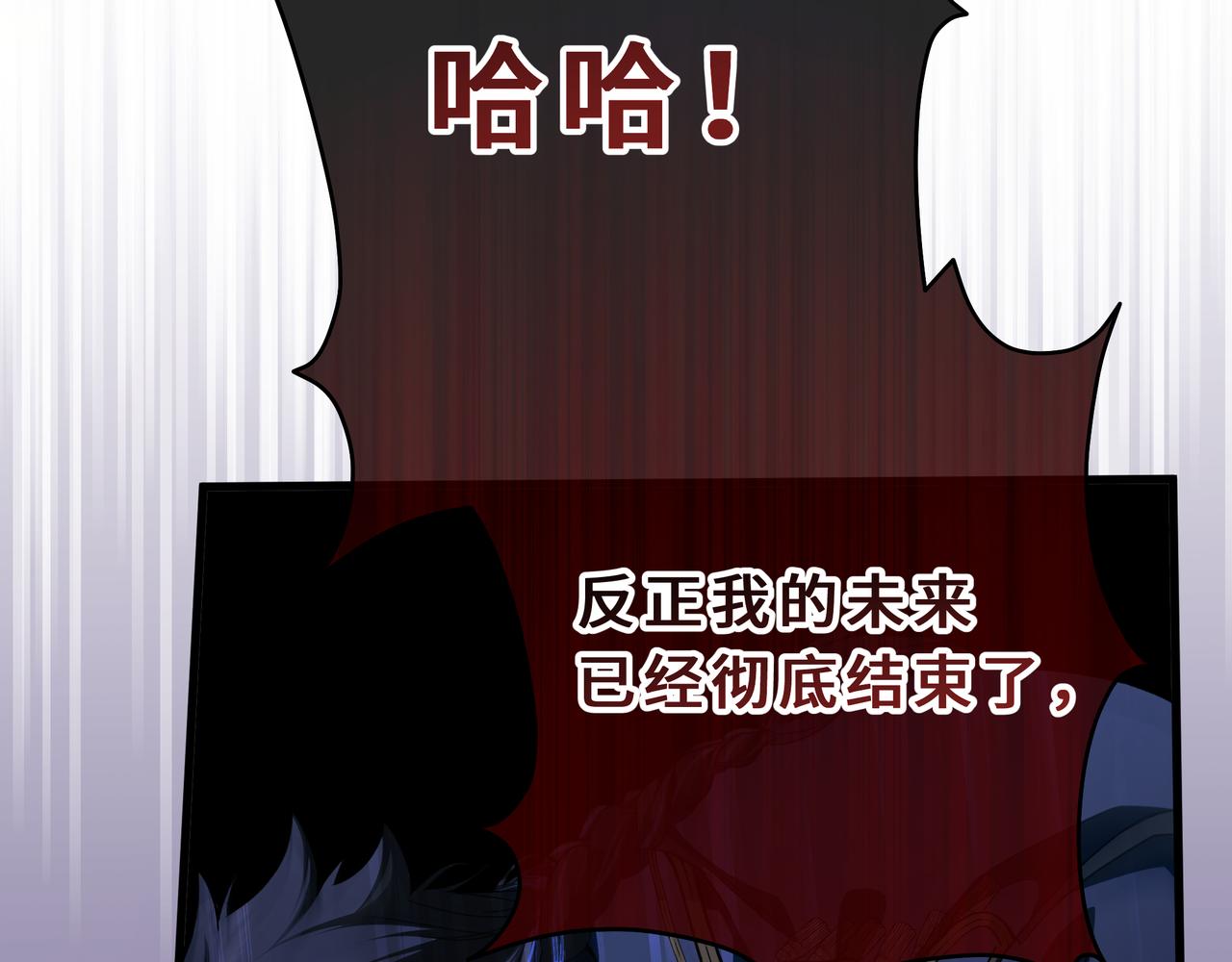 34-谁是孩子的爸爸(1/4)-第38话