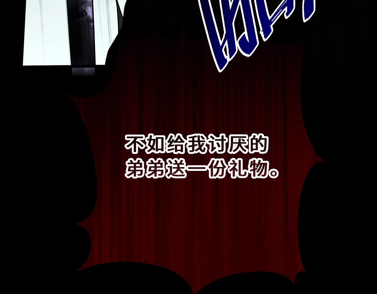 34-谁是孩子的爸爸(1/4)-第38话