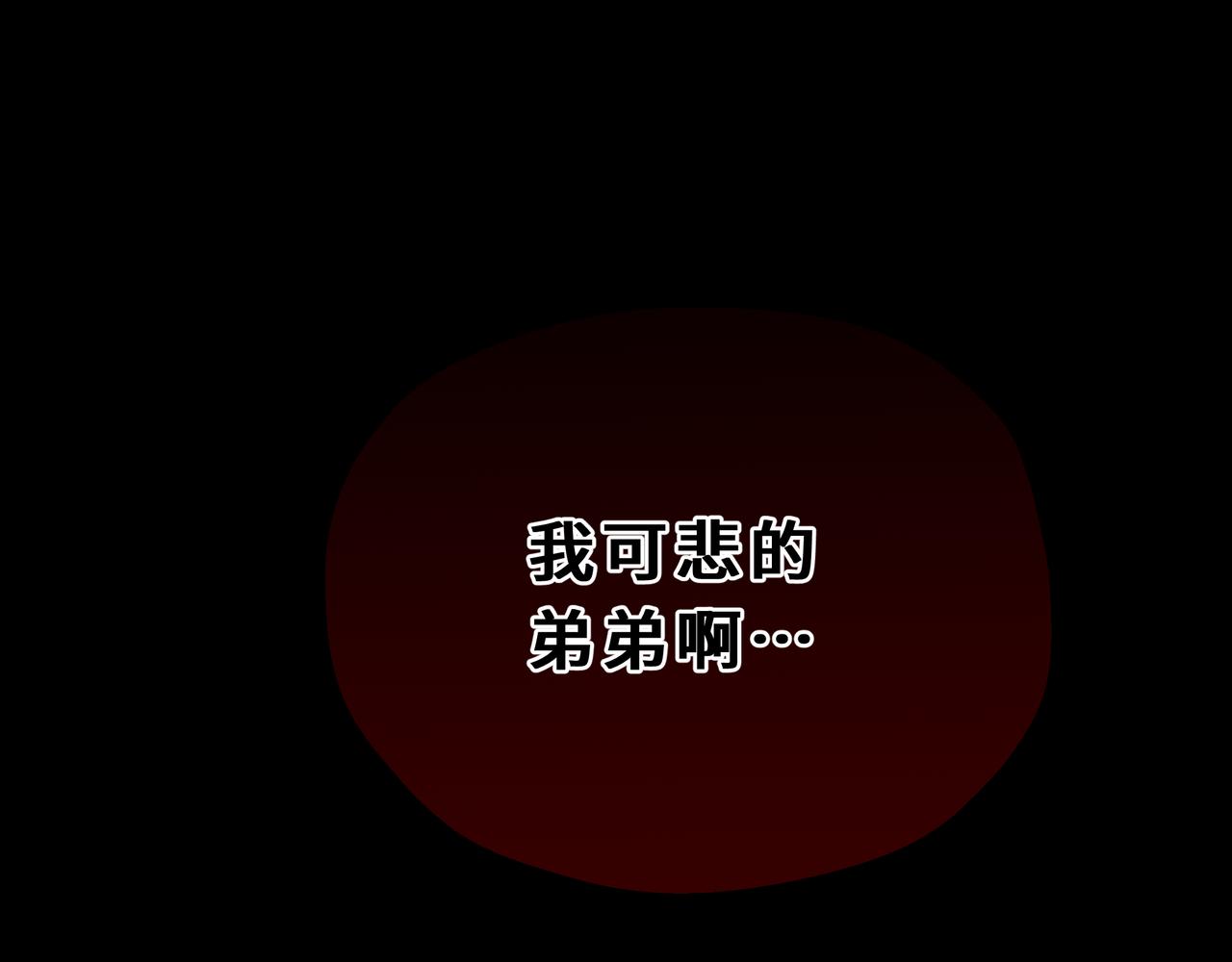 34-谁是孩子的爸爸(1/4)-第38话