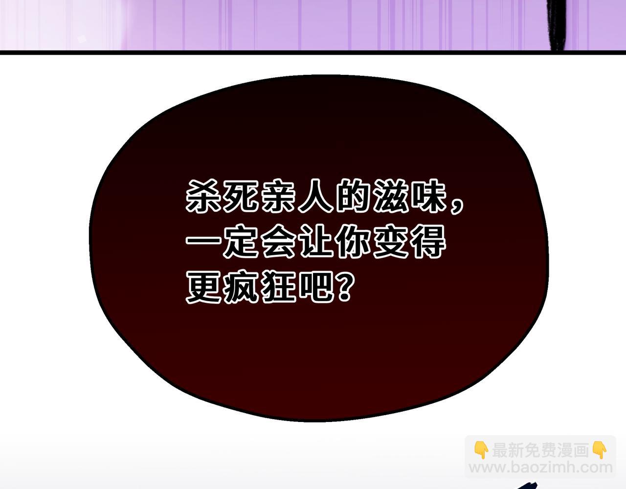 34-谁是孩子的爸爸(1/4)-第38话