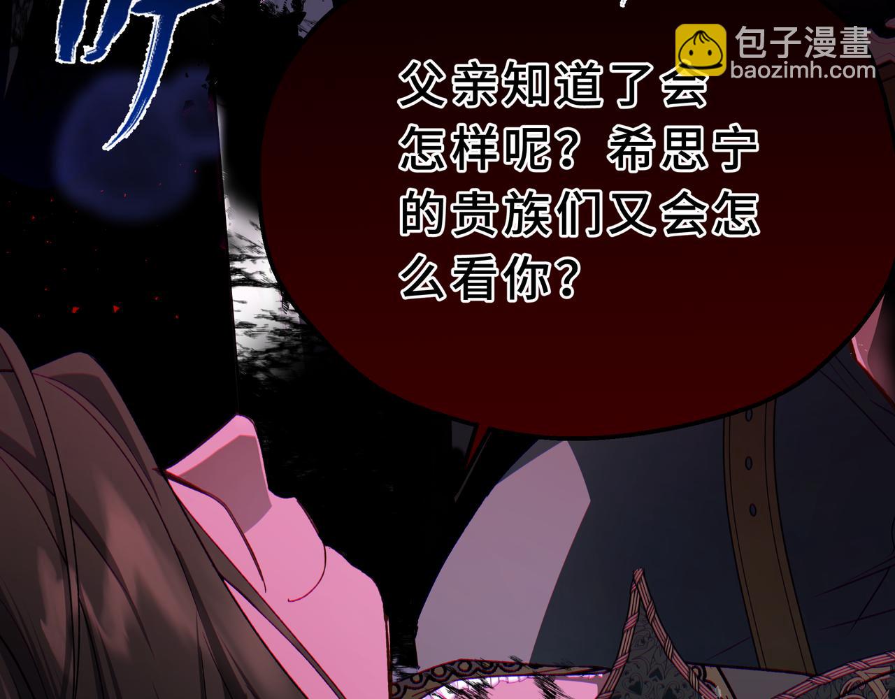34-谁是孩子的爸爸(1/4)-第38话