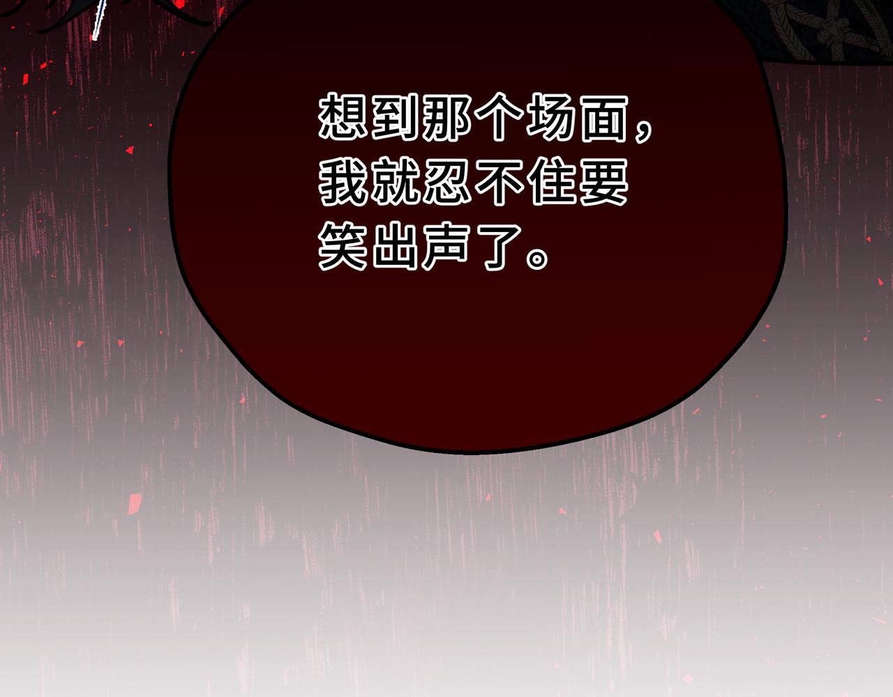 34-谁是孩子的爸爸(1/4)-第38话
