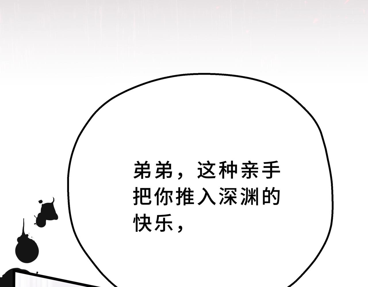 34-谁是孩子的爸爸(1/4)-第38话